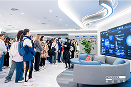 ACCA学员参访bifa必发官网国际：洞悉财务人才市场，解锁求职通关秘籍