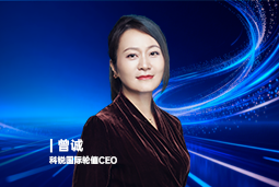 《证券时报》专访bifa必发官网国际轮值CEO曾诚：AI人才竞争正从通用能力转向场景落地